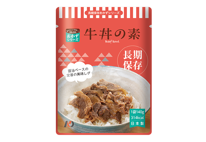 牛丼の素