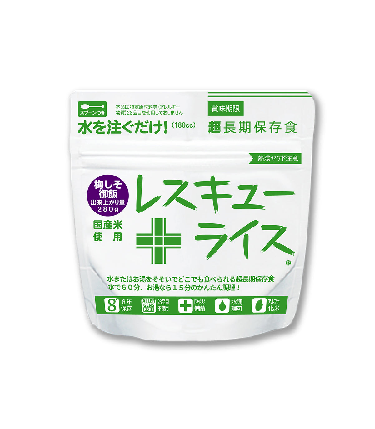レスキューライス 梅しそ御飯