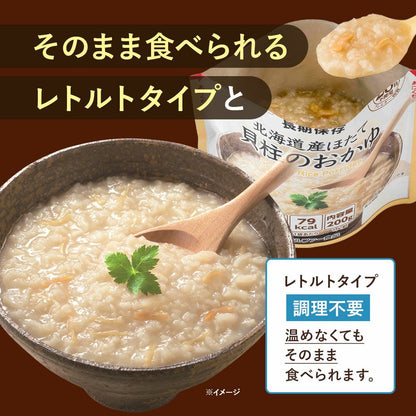 安心米 お米の18食セット 商品詳細2