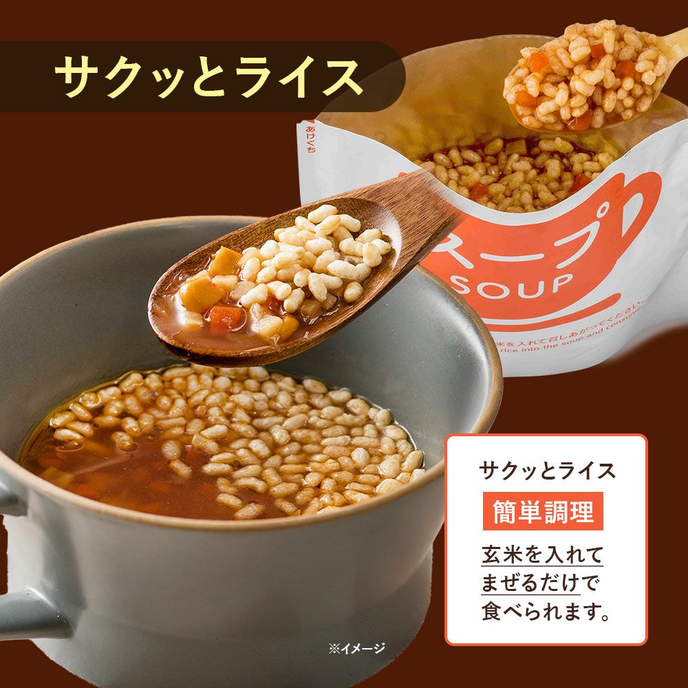 安心米 お米の18食セット 商品詳細3