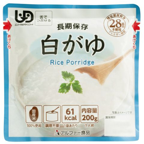 白がゆ レトルトアルファ米 パッケージ