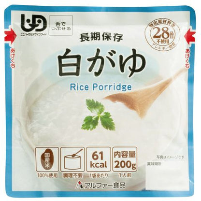 白がゆ レトルトアルファ米 パッケージ