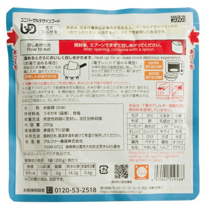 白がゆ レトルトアルファ米