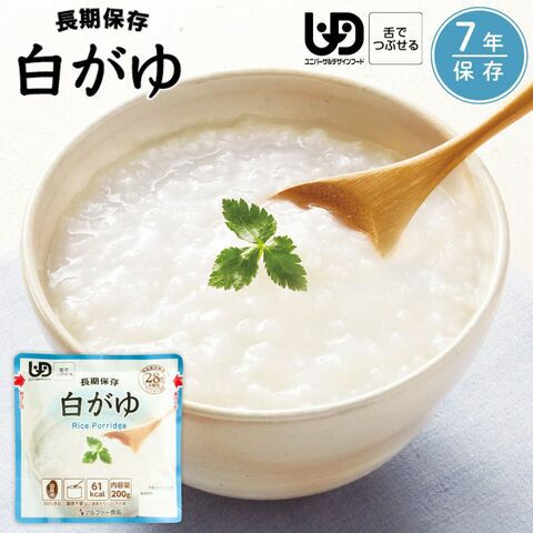 白がゆ レトルトアルファ米 7年保存