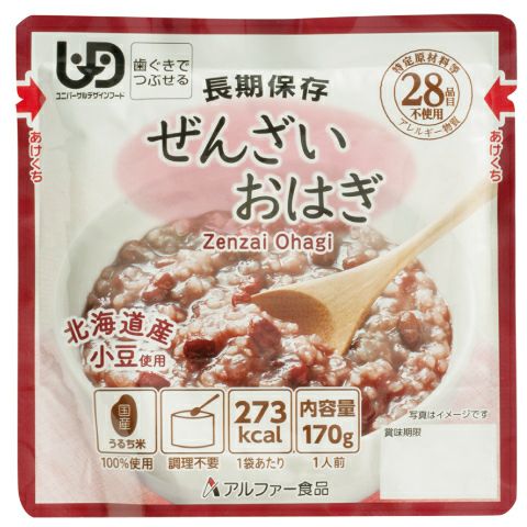 ぜんざいおはぎ パッケージ