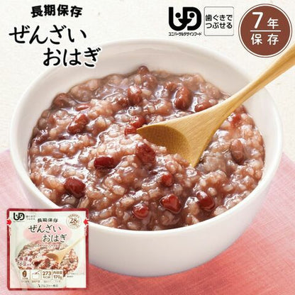 ぜんざいおはぎ 7年保存