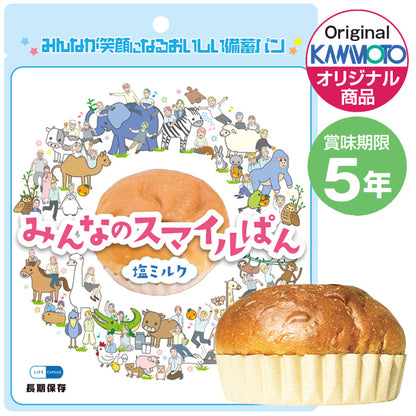 みんなのスマイルぱん 塩ミルク