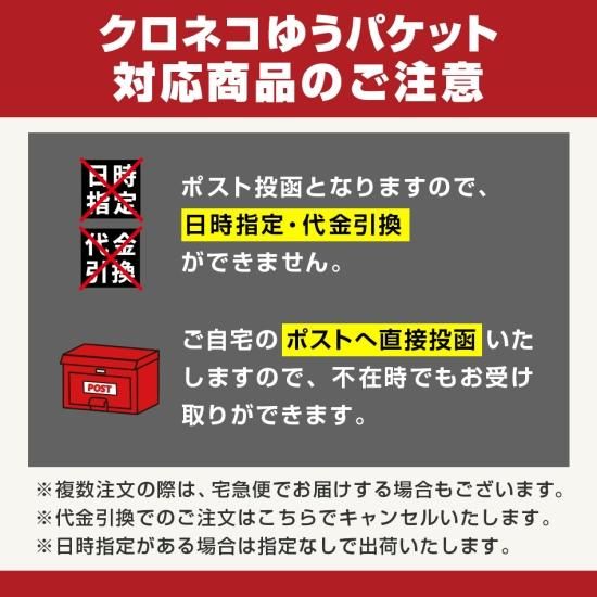 目かくしポンチョ 商品詳細3