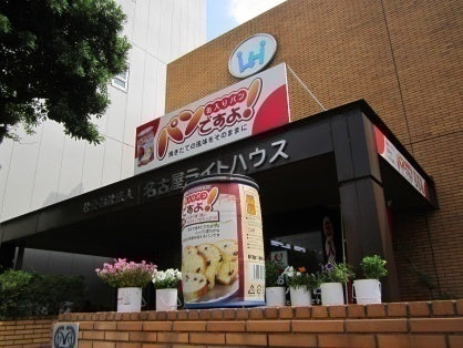 パンですよ！【5年保存】缶入りソフトパン 全5種