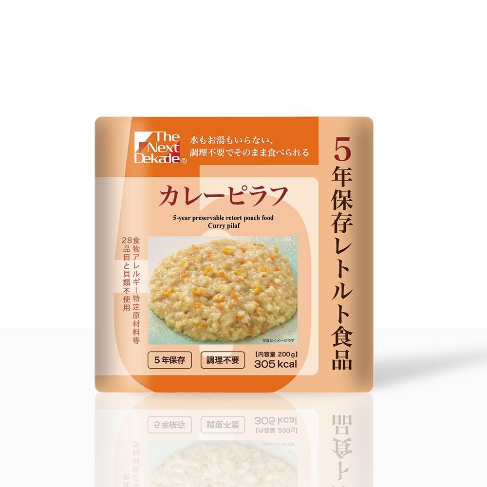 レトルト食品【5年保存】カレーピラフ