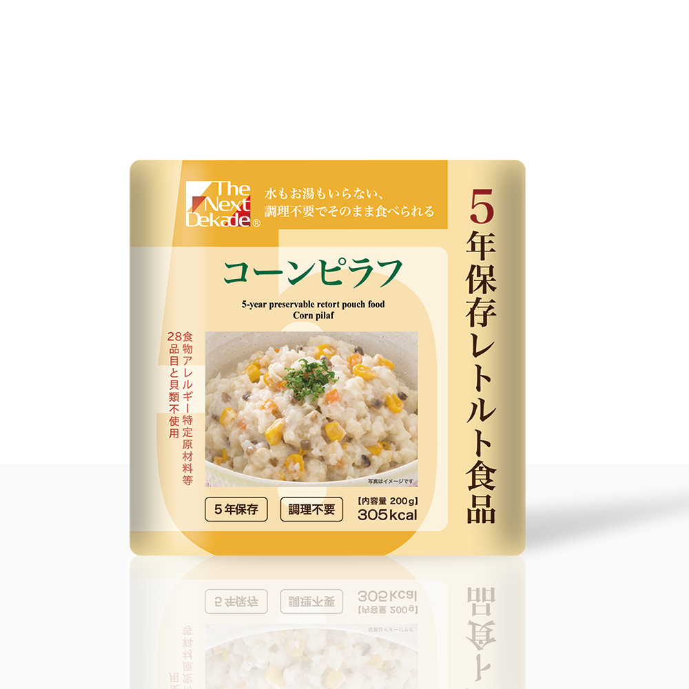 レトルト食品【5年保存】コーンピラフ