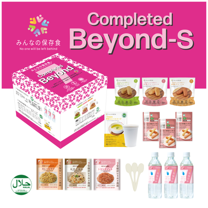 7年保存アレルギー対応3日分保存食セット Completed Beyond-S