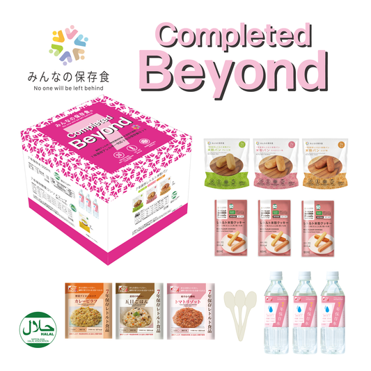 7年保存アレルギー対応3日分保存食セット Completed Beyond