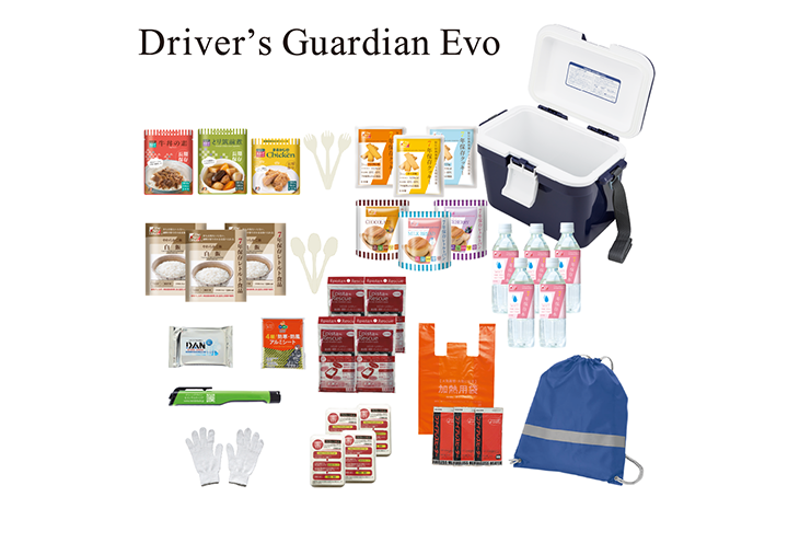 7年保存車載備蓄オールインワンセット Driver's Guardian Evo