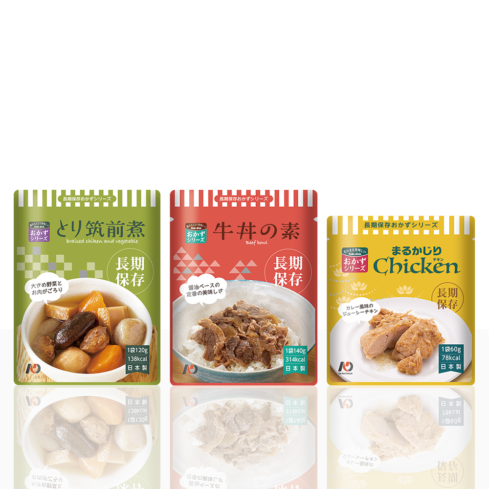 7年保存レトルトおかず3種