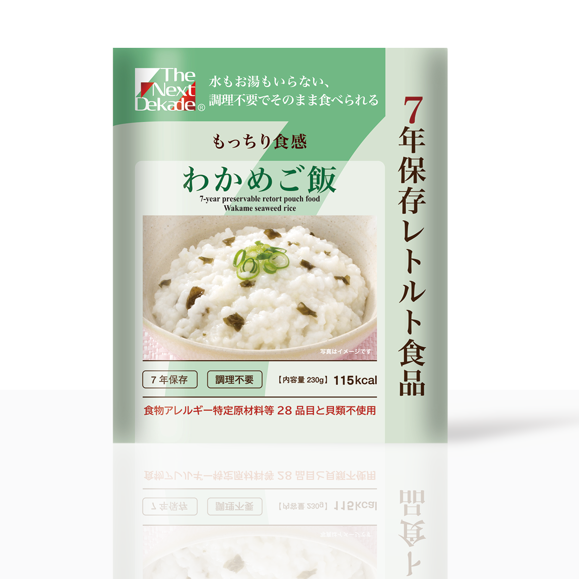 レトルト食品7年保存 わかめご飯