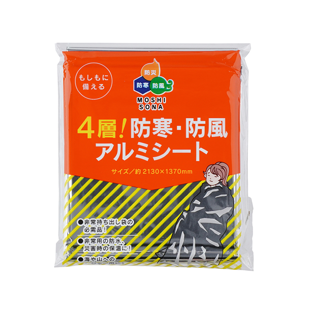 セット内容：アルミシート