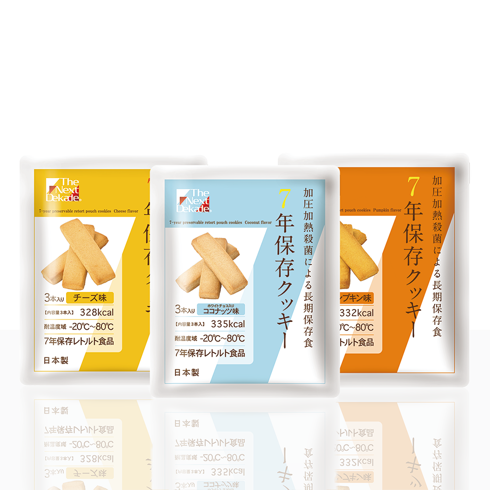 7年保存レトルトクッキー3種