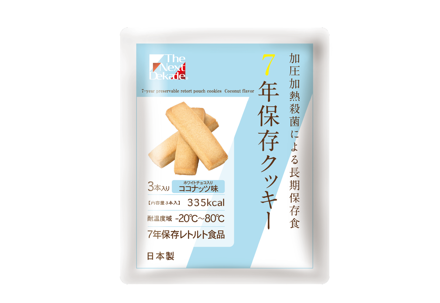 ホワイトチョコ入りココナッツ味クッキー