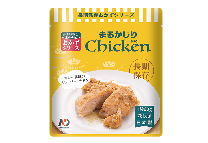 まるかじりチキン