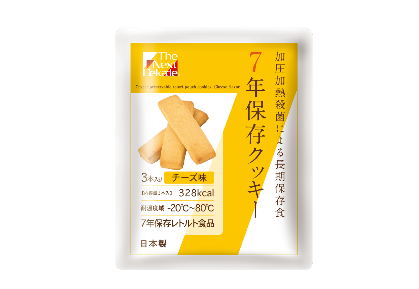チーズ味クッキー