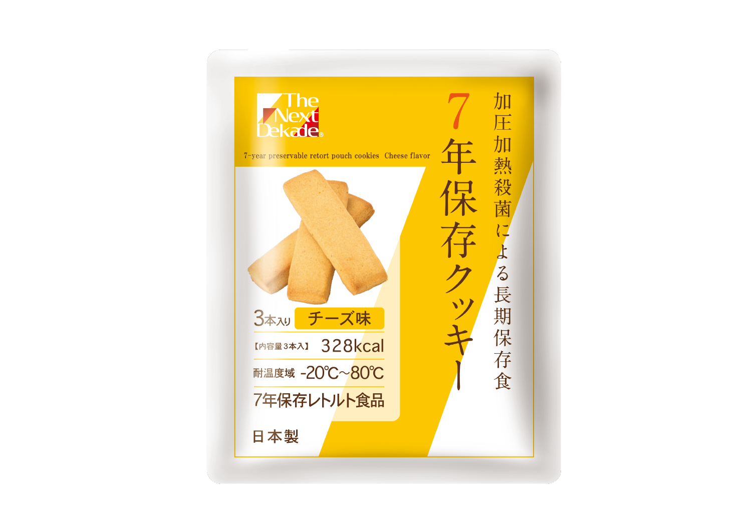 チーズ味クッキー