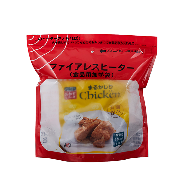 火を使わず蒸気で加熱するファイアレスヒーター