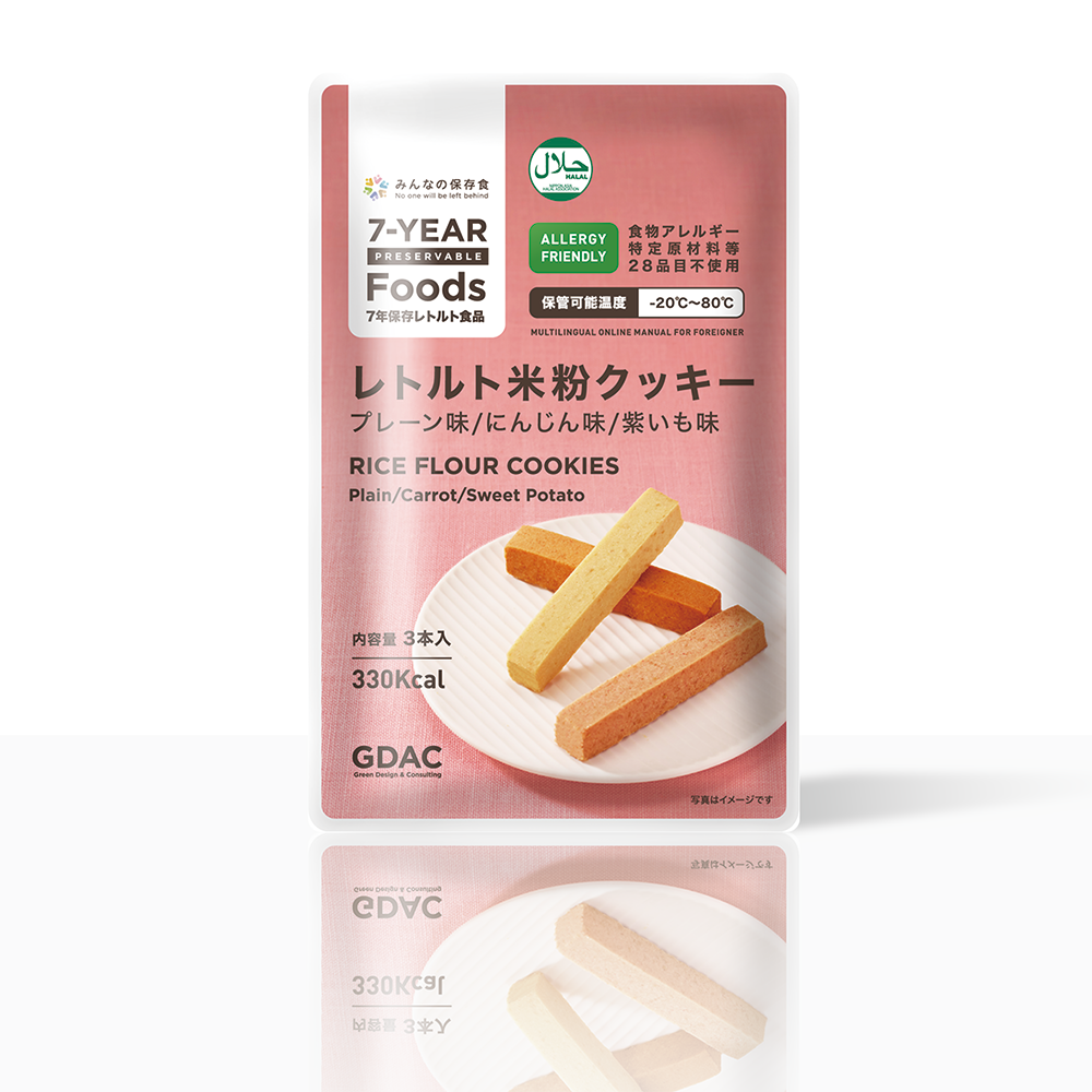 7年保存レトルト米粉クッキー
