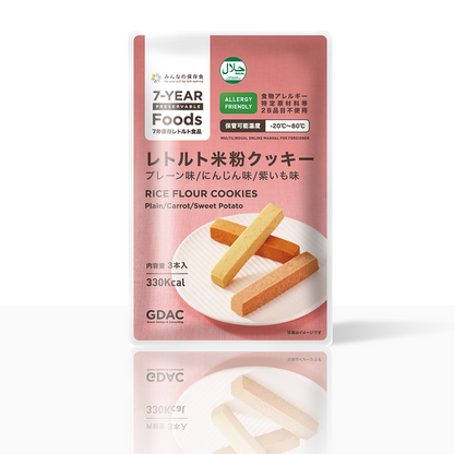 7年保存レトルト米粉クッキー