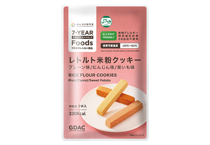 レトルト米粉クッキー
