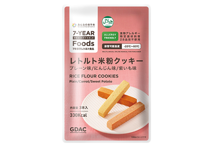 レトルト米粉クッキー