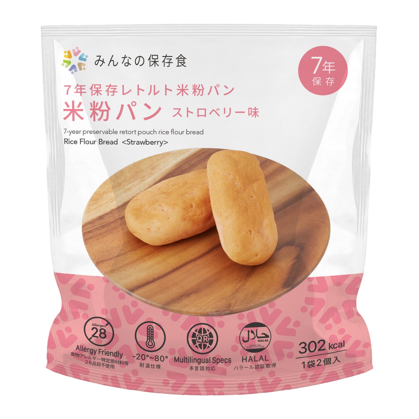 米粉パン ストロベリー味