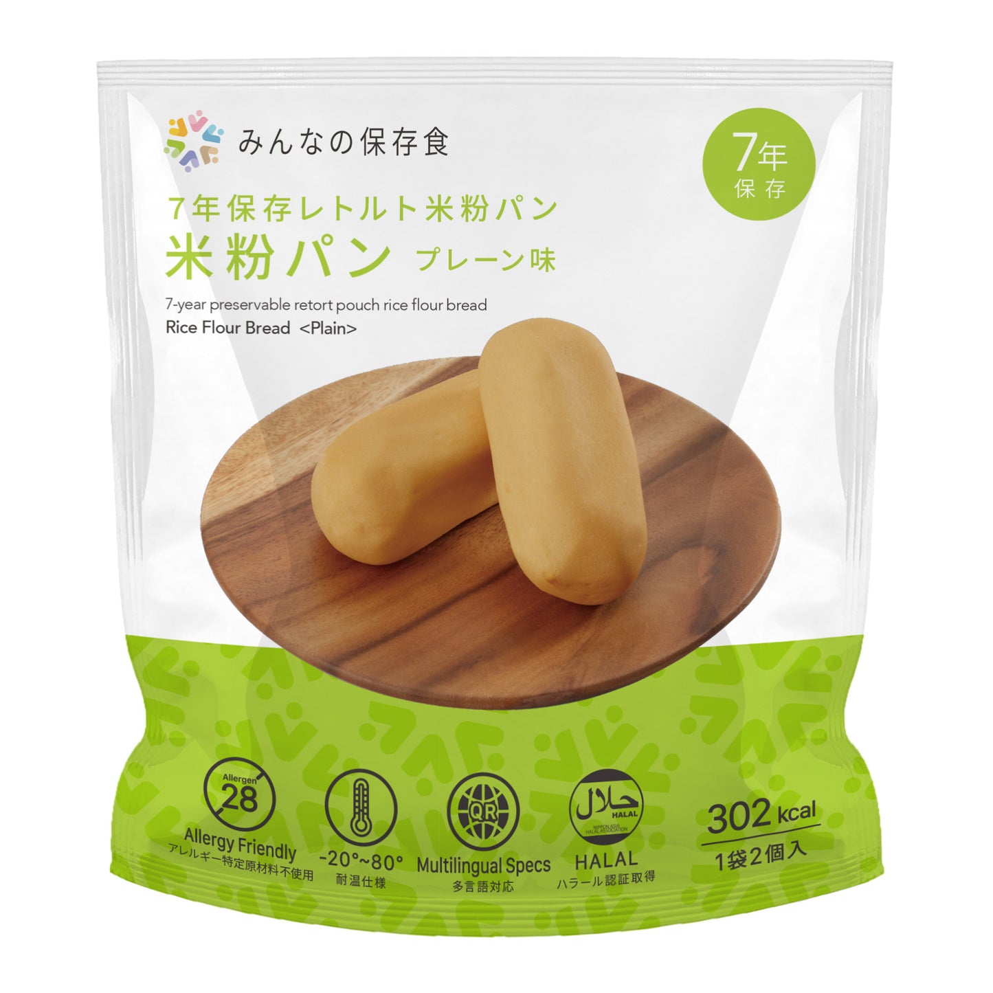 米粉パン プレーン味