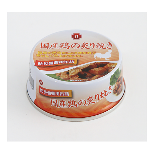 防災備蓄用缶詰 国産鶏の炙り焼き