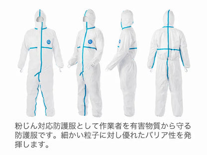 全身防護服　タイベック ソフトウェア III型