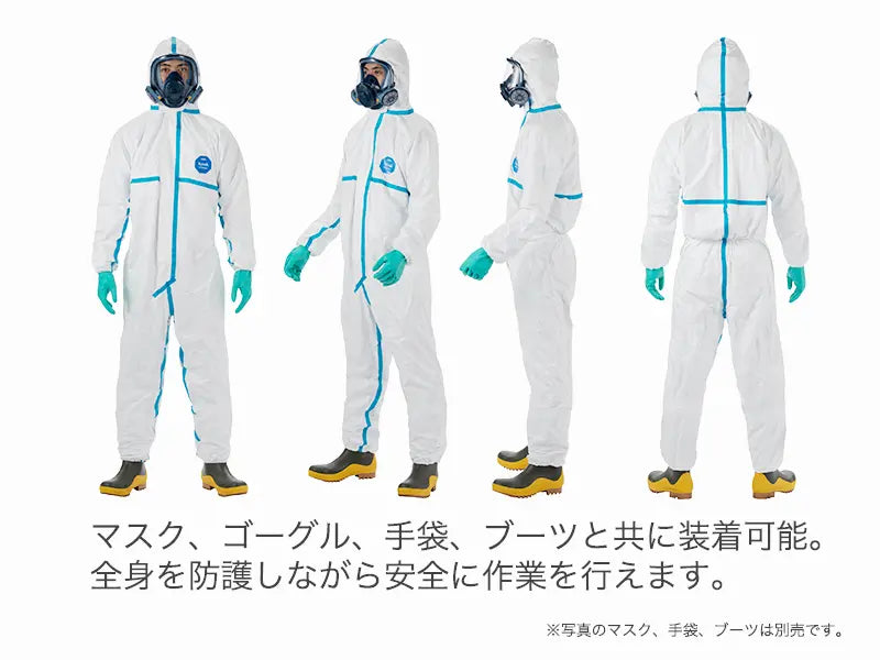 全身防護服　タイベック ソフトウェア III型