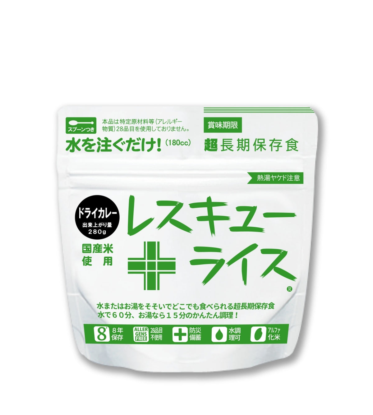 レスキューライス ドライカレー