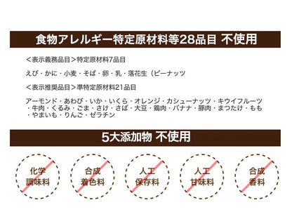 非常用スープ ライフスープ【5年保存】
