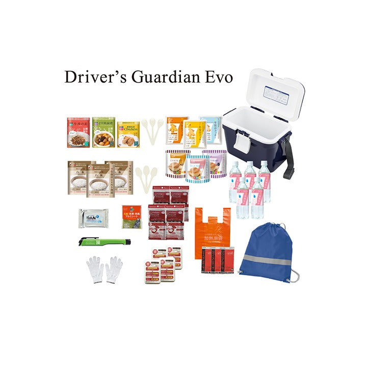 7年保存車載備蓄オールインワンセット Driver's Guardian Evo