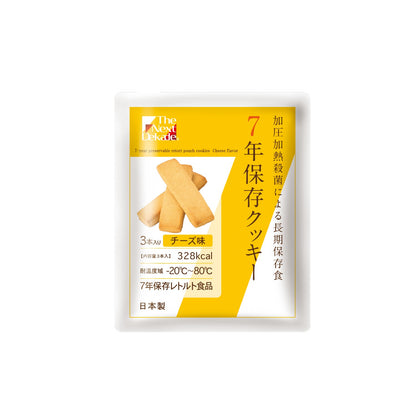 チーズ味クッキー