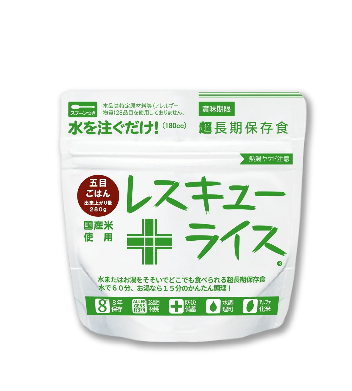 レスキューライス 五目ごはん
