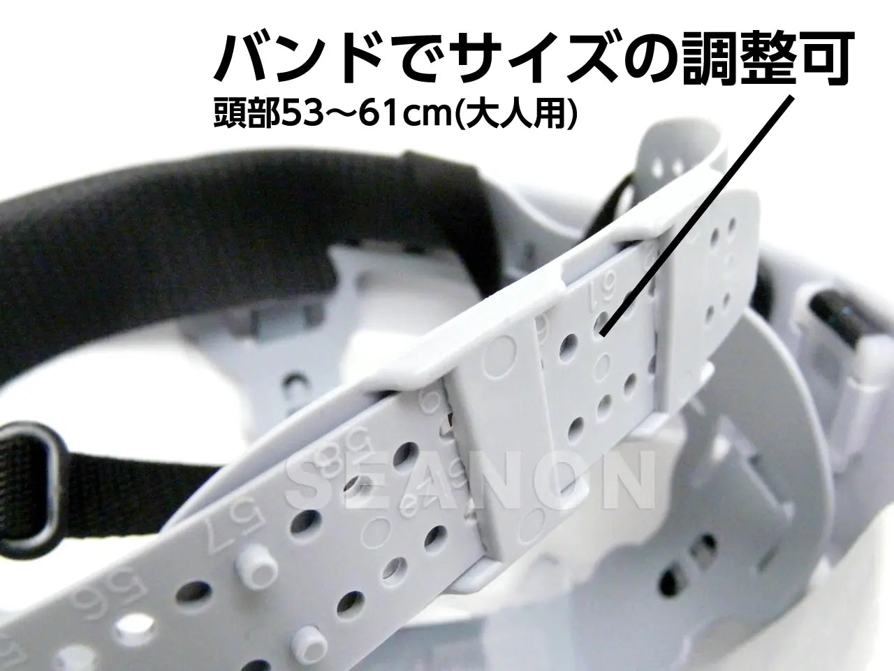 防災用ヘルメット