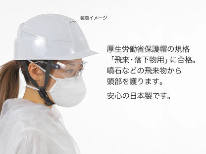 折りたたみできるヘルメットMOVO