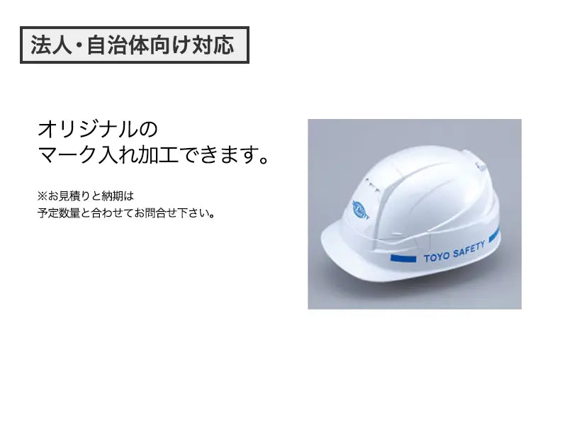 折りたたみできるヘルメットMOVO