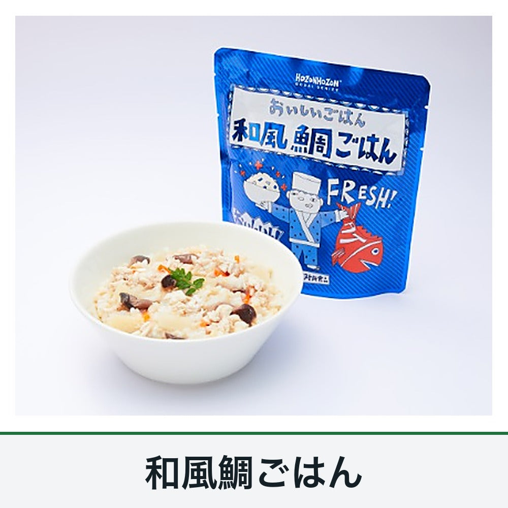 HOZONHOZON おいしいごはん 和風鯛ごはん