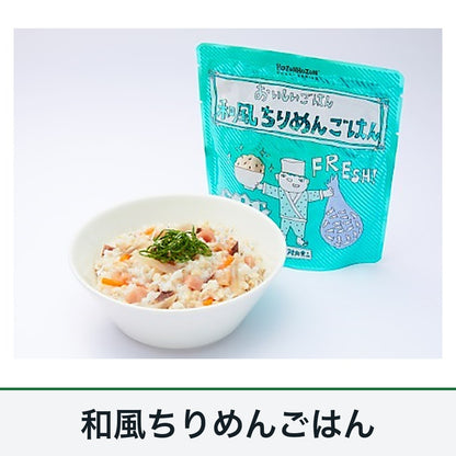 HOZONHOZON おいしいごはん 和風ちりめんごはん