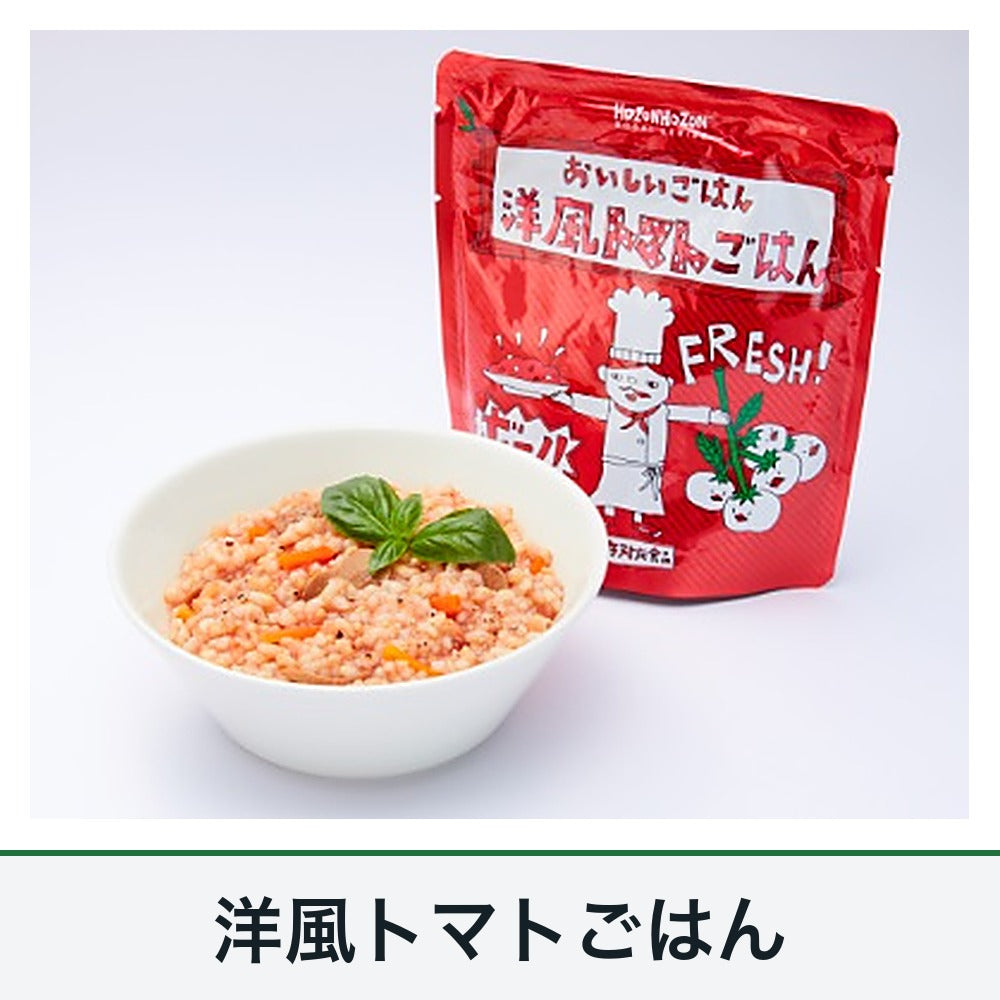 HOZONHOZON おいしいごはん 洋風トマトごはん