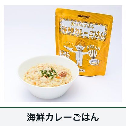 HOZONHOZON おいしいごはん 海鮮カレーごはん