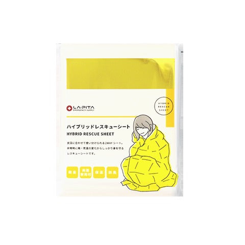 ハイブリッドレスキューシート メイン画像