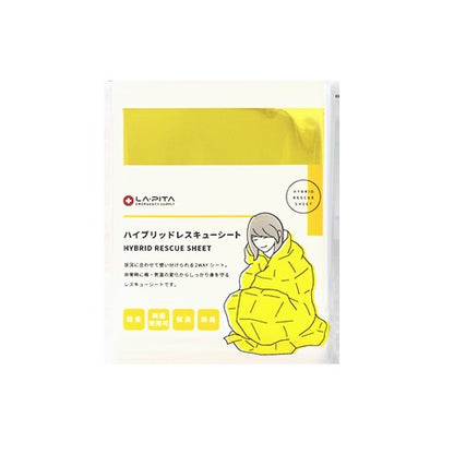 ハイブリッドレスキューシート メイン画像